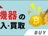株式会社ヨタヨクトのプレスリリース画像
