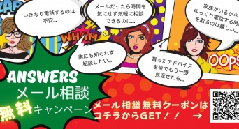 株式会社　アクアグローバルサポートのプレスリリース画像