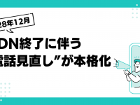 株式会社ベルテクノスのプレスリリース画像