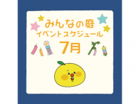 みなとみらいPRセンターのプレスリリース画像