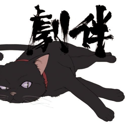 darkerthanblack_ost