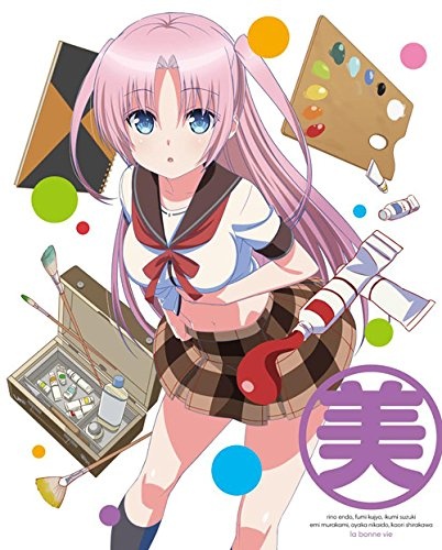(C)川岸殴魚・小学館／人生製作委員会