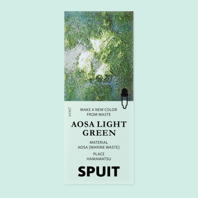 ユニーク地産プロジェクト SPUITのプレスリリース画像