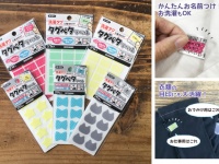 株式会社KAWAGUCHIのプレスリリース画像