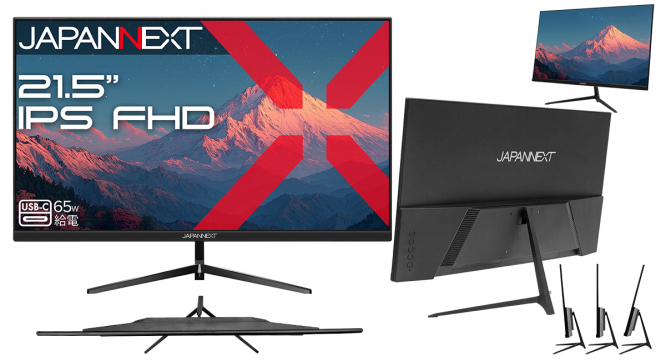 株式会社JAPANNEXTのプレスリリース画像