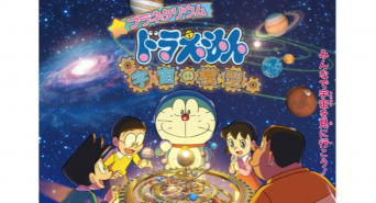 みなとみらいPRセンターのプレスリリース画像