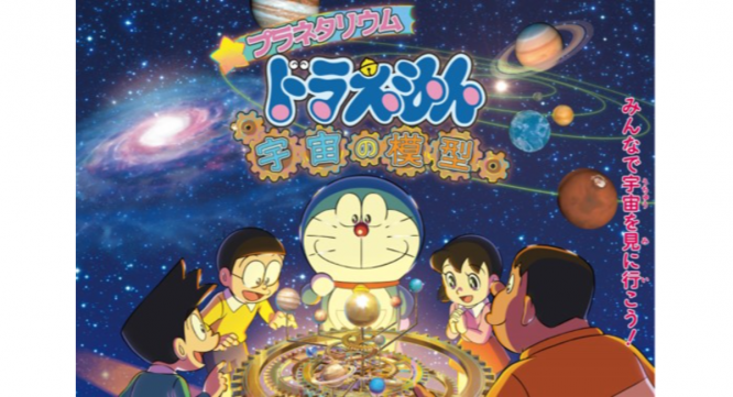 みなとみらいPRセンターのプレスリリース画像