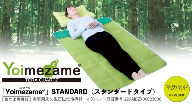 ジオ・コスモス株式会社（代理店）のプレスリリース画像