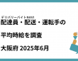 42合同会社のプレスリリース画像