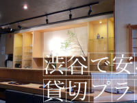 UPSTART TOKYOのプレスリリース画像