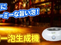 株式会社ドスパラのプレスリリース画像