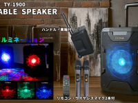 株式会社センター商事のプレスリリース画像