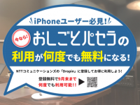 株式会社ニュートンのプレスリリース画像