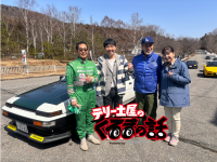 株式会社DKアソシエイションのプレスリリース画像