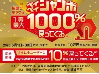株式会社サードウェーブのプレスリリース画像