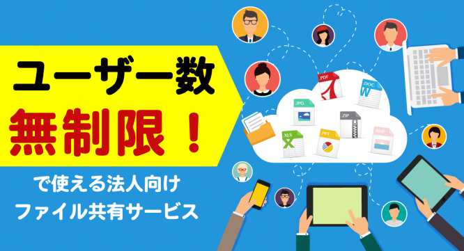 株式会社fonfunのプレスリリース画像