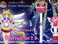 (C)武内直子・PNP・東映アニメーション (C)Naoko Takeuchi