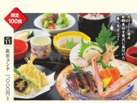公式サイトより