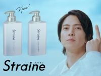 山下智久ブランドアンバサダー就任！　『Straine (ストレイン)』新CM公開！！　山下「楽しい撮影でした！」