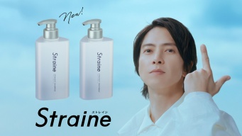 山下智久ブランドアンバサダー就任！　『Straine (ストレイン)』新CM公開！！　山下「楽しい撮影でした！」