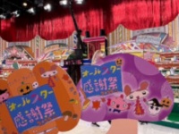 オールスター感謝祭の公式Xより