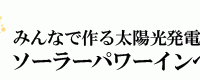 ネクストイノベーション株式会社のプレスリリース画像