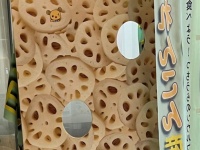 どんな顔をすればいいかわからないよ...　茨城・土浦市役所の〝顔出しパネル〟が斬新すぎる