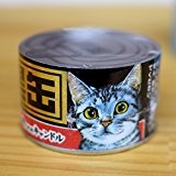 カメヤマ 【黒缶キャンドル】 ローソク ペット仏具 ペット供養 猫 供養