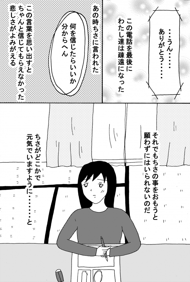 漫画