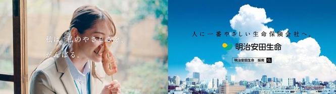 meijiyasuda-summer-wars2