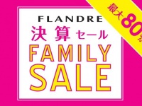 （画像は公式サイトより）