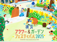 みなとみらいPRセンターのプレスリリース画像