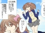漫画ではあるあるだけど現実で１度も会ったことないキャラ１０選