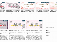 ポップコーン株式会社のプレスリリース画像