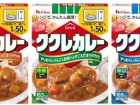 ハウス｢ククレカレー｣がより美味しく、さらにレンジ対応で登場！