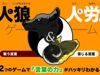 株式会社青い街のプレスリリース画像