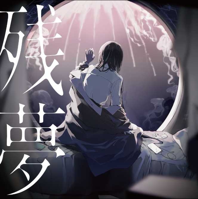 X：Ado (@ado1024imokenp) より