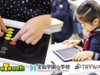 株式会社Digikaのプレスリリース画像