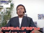 デスボイスの日本代表・天龍さんのサッカー実況に爆笑が止まらない。