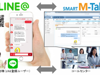 アルファコム株式会社のプレスリリース画像