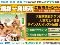 YESNEWSのプレスリリース画像