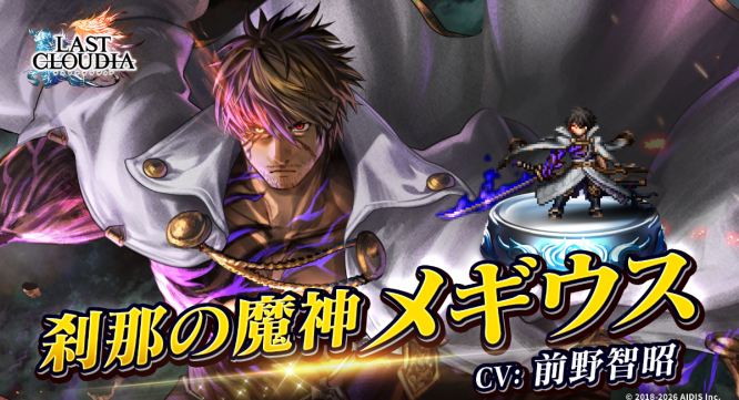 株式会社アイディスのプレスリリース画像