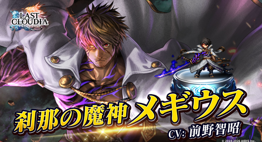 株式会社アイディスのプレスリリース画像