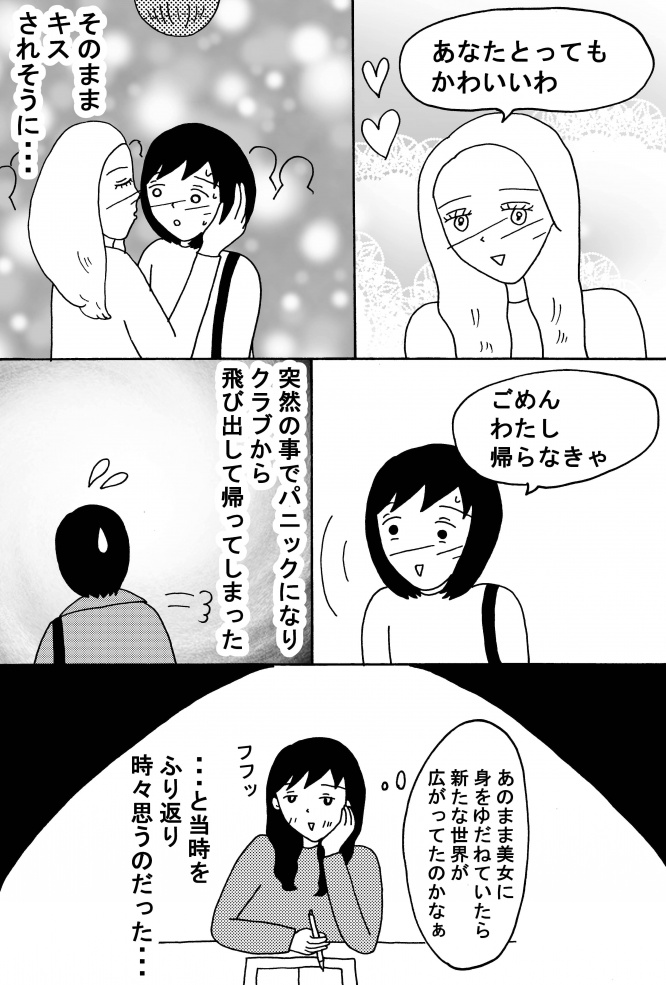 漫画
