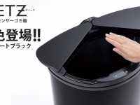 株式会社VARIASのプレスリリース画像