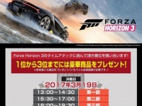 株式会社ドスパラのプレスリリース画像