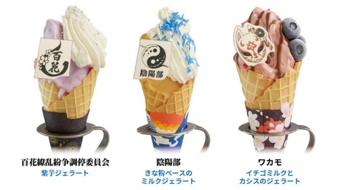 お味は全部で3種類(画像はプレスリリースより、(c)2025 NEXON Games Co., Ltd. & Yostar, Inc. All Rights Reserved.)