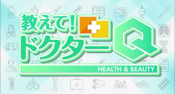 ルミナス・ビー ジャパン株式会社のプレスリリース画像