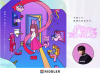 ブライトンホテルズのプレスリリース画像