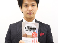 『Amazon輸出の教科書』著者の佐々木さん